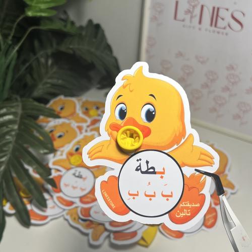 توزيعات تفعيل الحرف