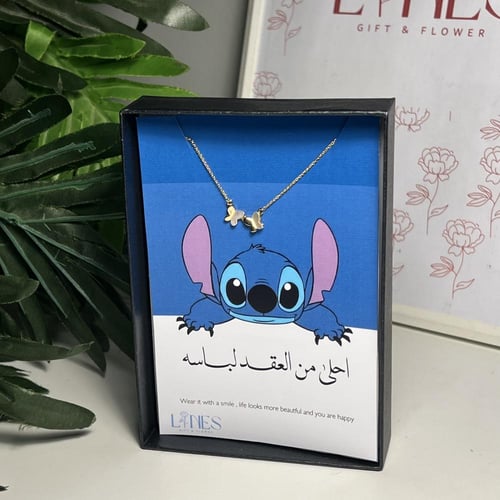 بوكس ستيتش المميز