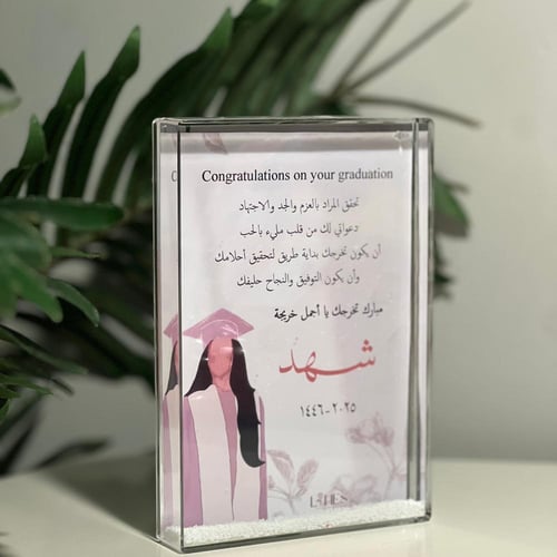 برواز ثلجي