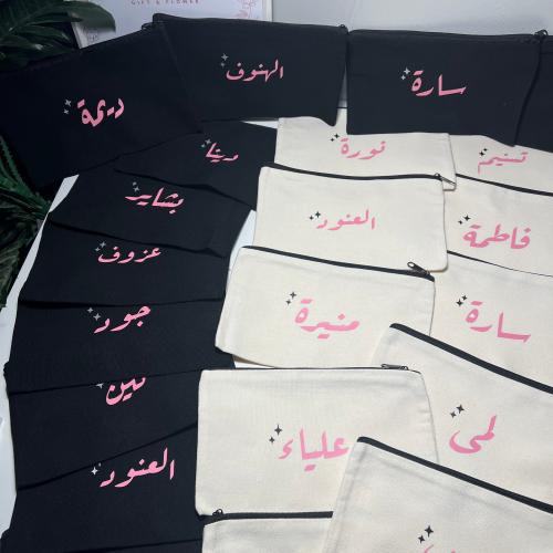 عرض 10 توزيعات العيد