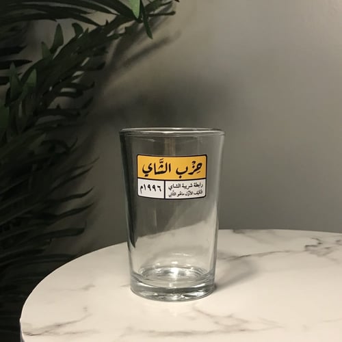 بوكس شاي ( عبادي الجوهر )