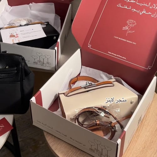 شنطة كايلي جملي وبيج