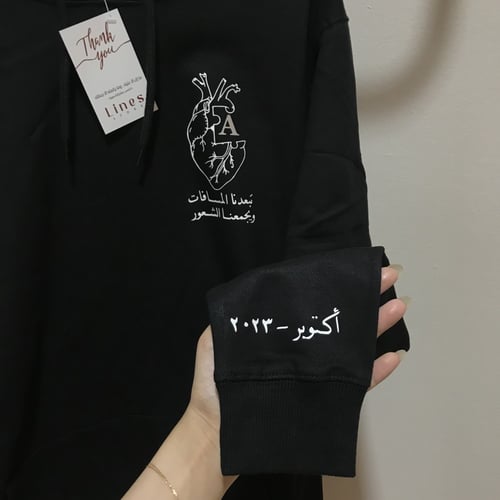 بوكس شتوي فاخر