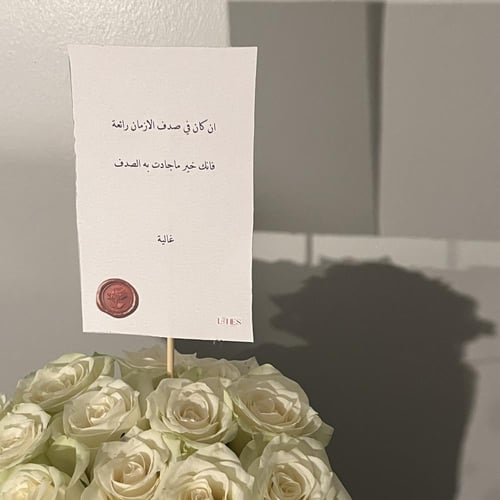 بطانية ورد طبيعي