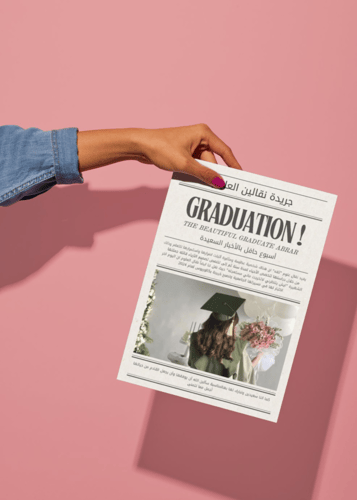 جريدة بتصميم حسب المناسبة