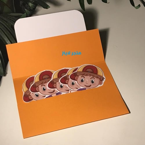 مطوية الطرح