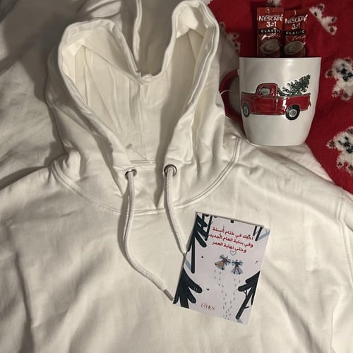 هدية السنة الجديدة