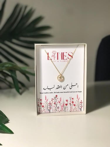 هديه تخرج سلسلة
