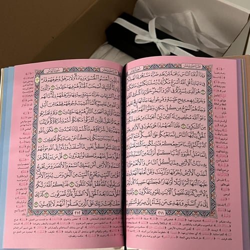 بوكس اهداء ٨