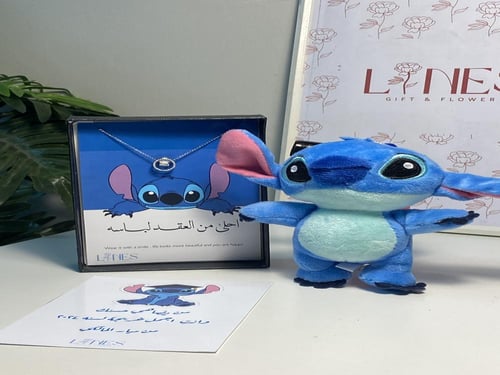 هديه تخرج ستيتش