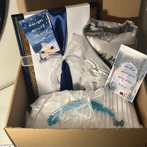 هدية رمضانية 2026