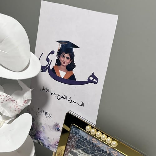 ڤازا مع ظرف مبلغ للمتخرجين