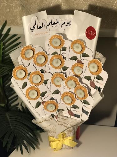 توزيعات يوم المعلم ( شمعة )