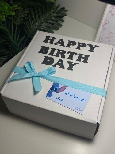 بوكس ميلاد فارغ