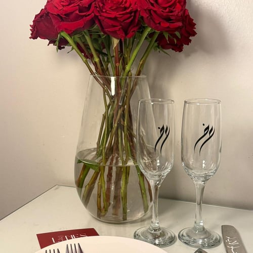 باكيج صحن العرايس