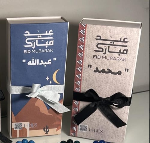 سبحة بكلايت مموج ازرق