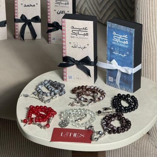 هدية رجالية ( سبحة )