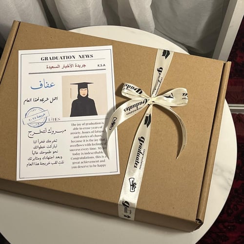 هدية تخرج 2026