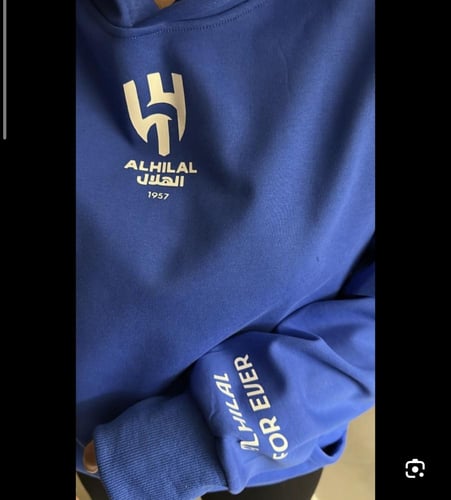 هودي الهلال