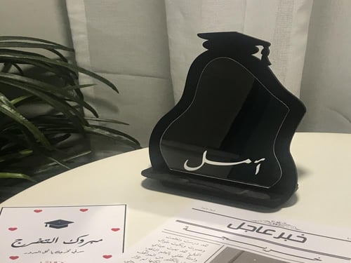 مرايا التخرج