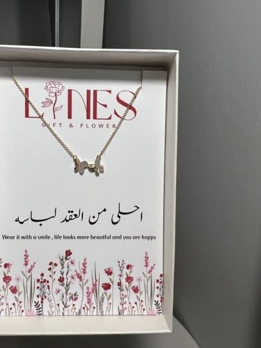 هدية خريجات ٢٠٢٤