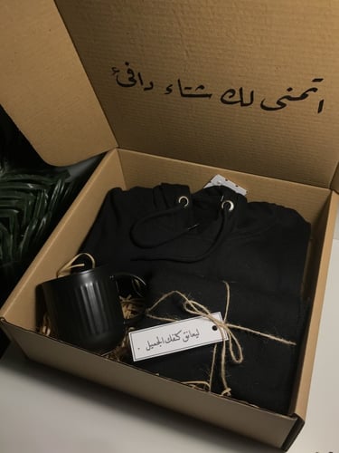 اتمنى لك شتاء دافئ