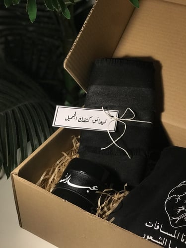 بوكس شتوي فاخر