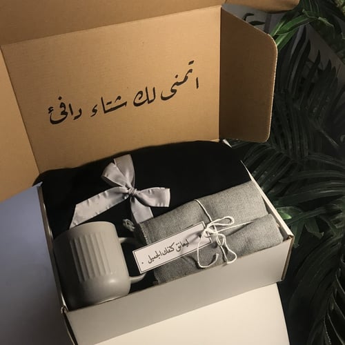 اتمنى لك شتاء دافئ