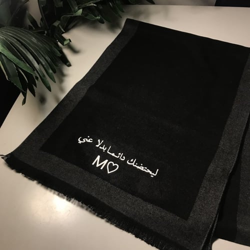 شال شتوي (وجهين اسود ورمادي)