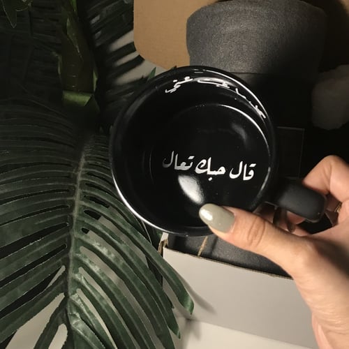 بوكس الشتاء