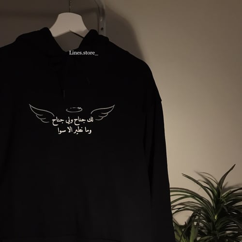 بلوفر الاجنحه