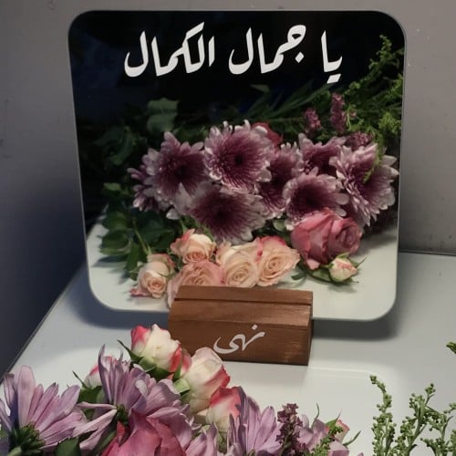 مرايا( يا جمال الكمال )