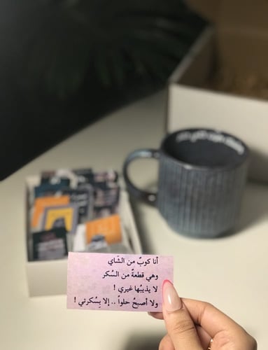 بوكس الشاي (محمد عبده )