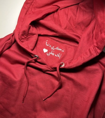 تذكري دائما انك بقلبي