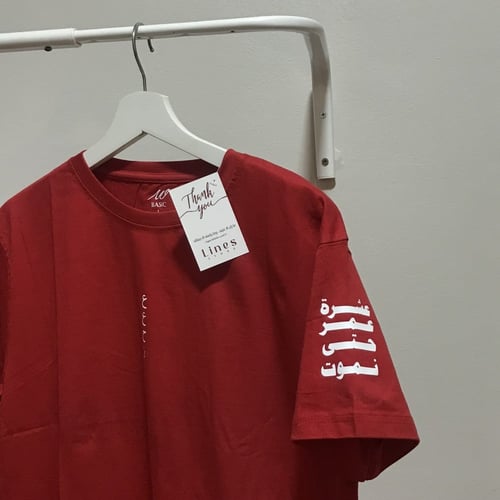 تيشيرت ع ع ح ن