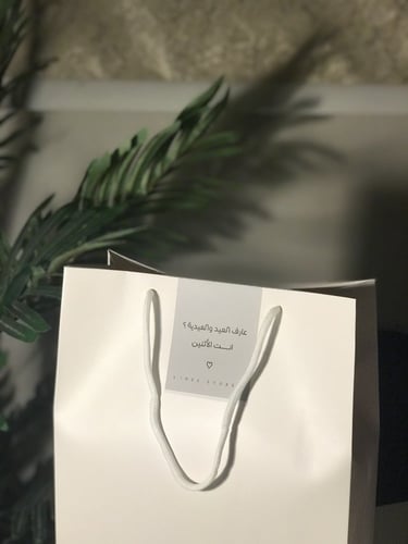 هدية عيد رجالية