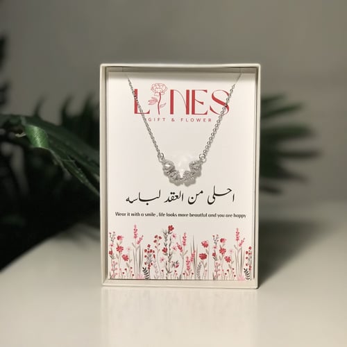 سلسلة القلوب المغناطيسية ( فضي وذهبي )