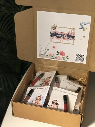 توزيعات العيد روج