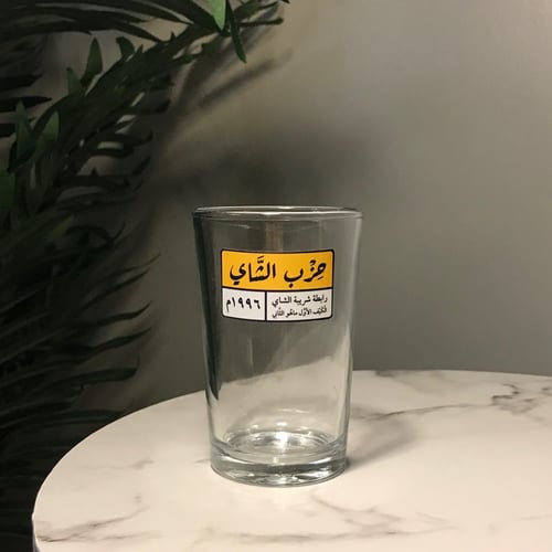 بوكس شتوي مع فنانك المفضل