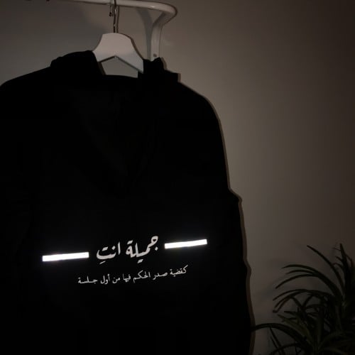 بلوفر المحامية