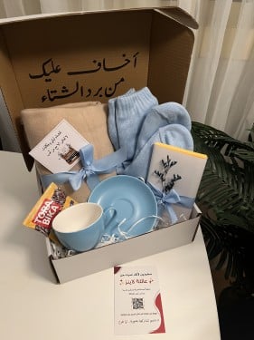 بوكس baby blue