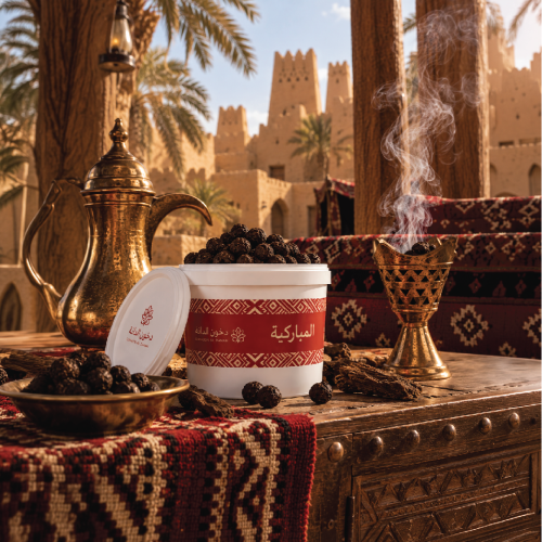 بخور المباركية