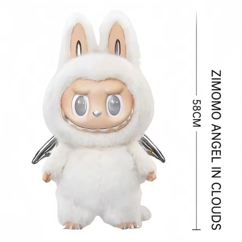 لابوبو الكبير بوب مارت - Big Labubu Pop Mart