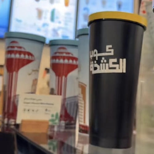مق بارنز - تسليم فوري - Barn’s Mug