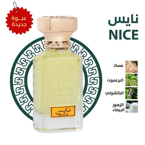 عطر رسيس - تسليم فوري - Rassees Perfume