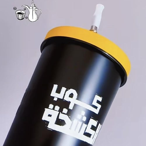 مق بارنز - تسليم فوري - Barn’s Mug