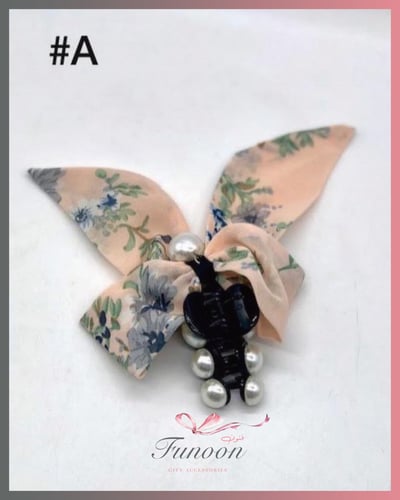 مساكات قماش مشجر بألوان متعددة