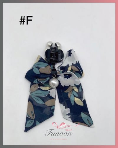 مساكات قماش مشجر بألوان متعددة