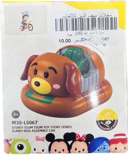 dog car dozen
