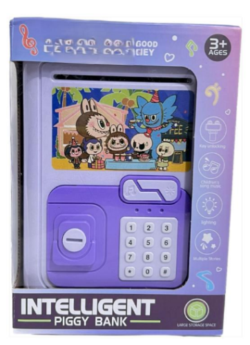 حصالة لابوبو